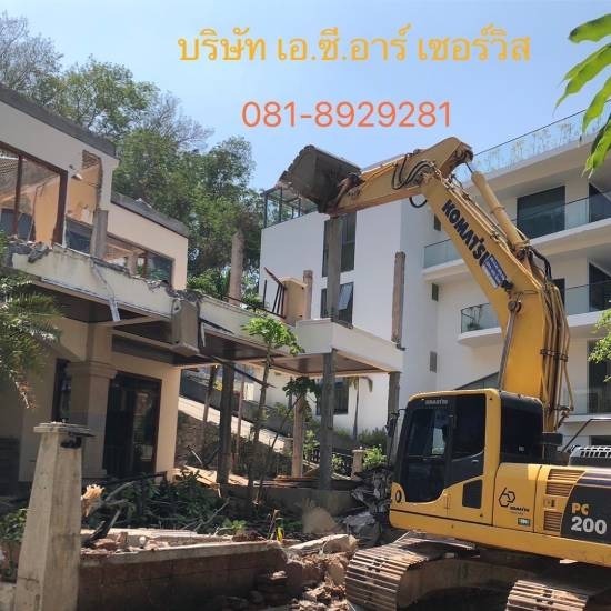 รับเหมารื้อถอนทุบตึก ภูเก็ต รับเหมารื้อถอนทุบตึก ภูเก็ต 